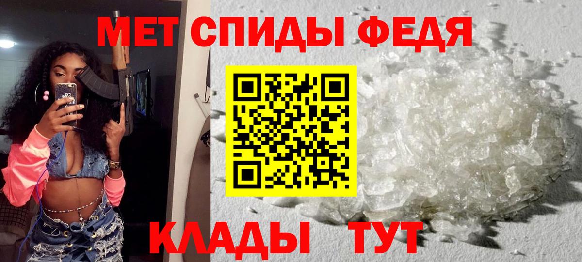 Нефтекамск  АМФ 97%  Вход с VPN 