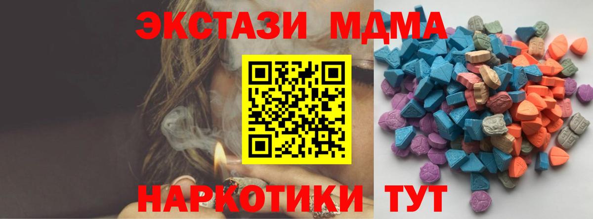 Ecstasy ешки Нефтекамск