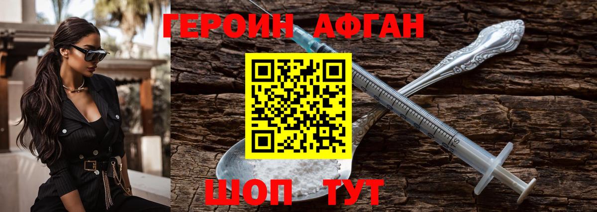 Нефтекамск  Героин гречка  Вход с VPN 