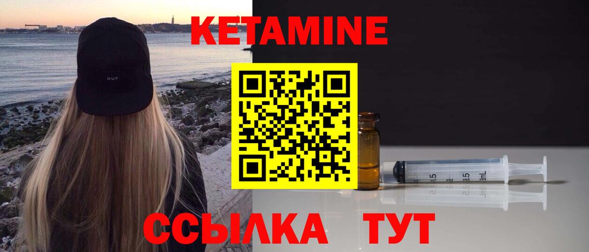 ссылка на мегу как зайти  Вход с VPN  Нефтекамск  Кетамин ketamine  КЕТАМИН ketamine 