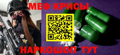 амфетамин Славгород