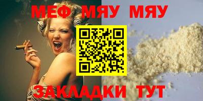 дживик Северобайкальск