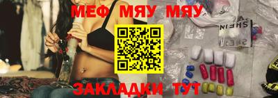 амфетамин Славгород