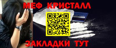 кокаин премиум Сланцы