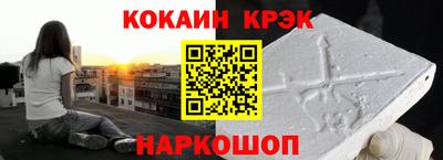 дживик Северобайкальск