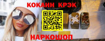 кокс Свободный