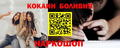 кокс Свободный