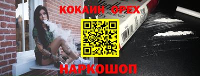 меф VHQ Славянск-на-Кубани