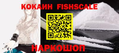 кокаин премиум Сланцы