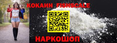дживик Северобайкальск