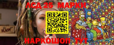 гидра Севастополь