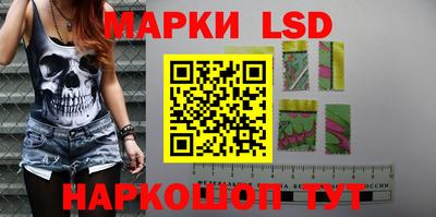 амфетамин Славгород