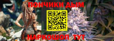 кокаин премиум Сланцы