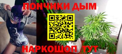 меф VHQ Славянск-на-Кубани