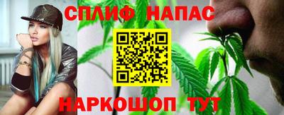 гидра Севастополь