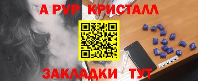 амфетамин Славгород