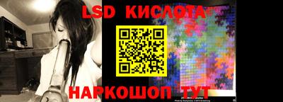 меф VHQ Славянск-на-Кубани
