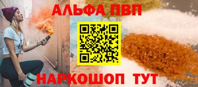 амфетамин Славгород