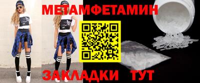 кокаин премиум Сланцы