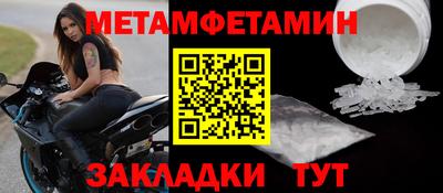гидра Севастополь