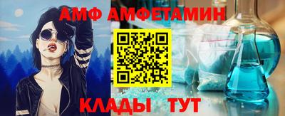 гидра Севастополь