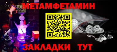 кокаин премиум Сланцы