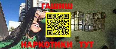 кокаин премиум Сланцы