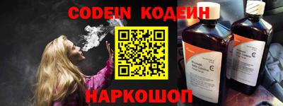 кокс Свободный