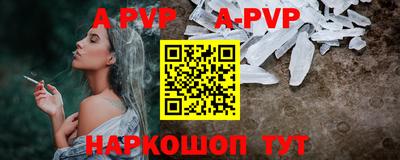 кокаин премиум Сланцы