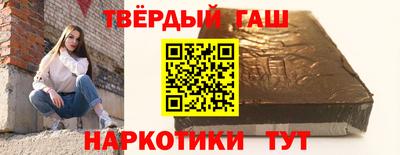 гидра Севастополь