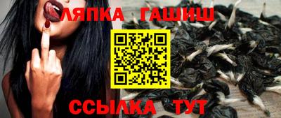 кокаин премиум Сланцы