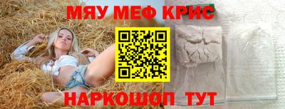 кокаин премиум Сланцы