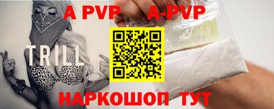 амфетамин Славгород