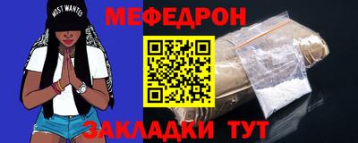 кокаин премиум Сланцы