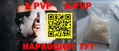 дживик Северобайкальск