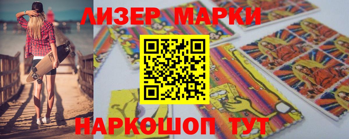 LSD-25 экстази кислота  Вход с VPN  Нефтекамск  LSD-25 экстази кислота 