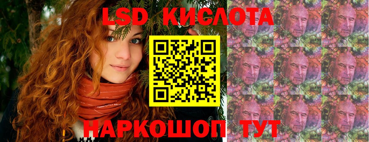 Марки 25I-NBOMe 1,5мг Нефтекамск